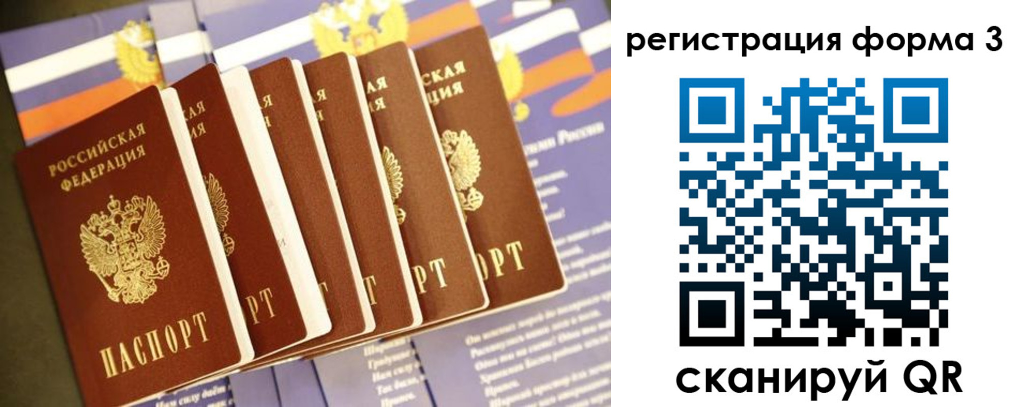 прописка для кредита в Новокуйбышевске