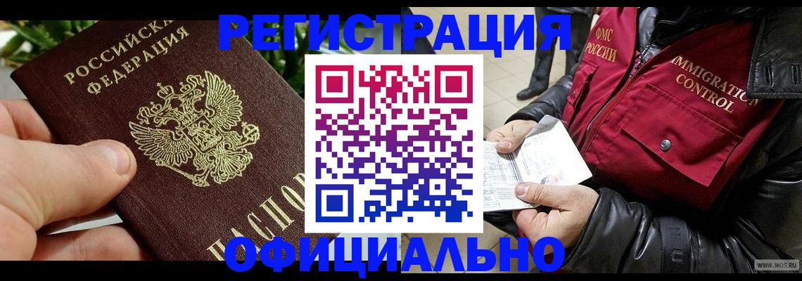 пропишу в квартире в Новокуйбышевске